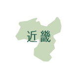 出店者（近畿エリア）