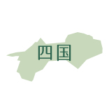 出店者（四国エリア）