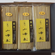 小来川 山帰来（栃木県日光市）