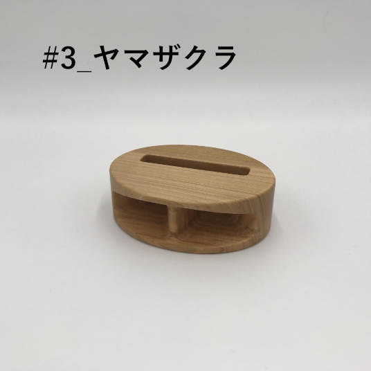 木製無電源スピーカーMUKUNE（モクセイムデンゲンスピーカームクネ）充電タイプ #3