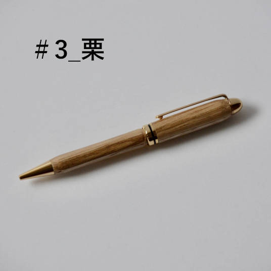 【名入れ無し】回転式ボールペン Shimanokipen #3