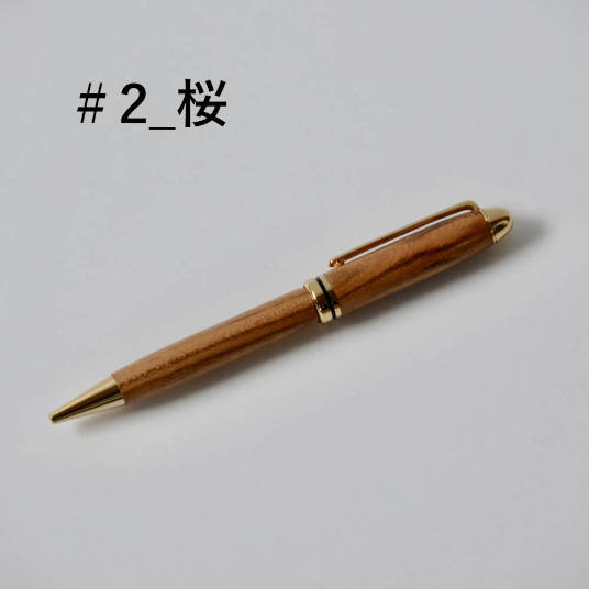 【名入れ希望用】回転式ボールペン Shimanokipen #2