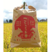 　令和7年産つきあかり玄米20kg