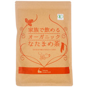 家族で飲めるオーガニックなた豆茶