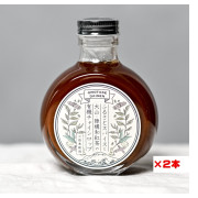 ふるさとスパイスと大山・陣構和紅茶の有機チャイシロップ150ml(瓶)  2本セット