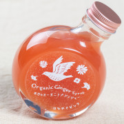 本日のオーガニックジンジャー　はなやぐピンク（ビーツ）5倍濃縮150ml