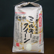令和6年産　理想郷ミルキークイーン　玄米2kg