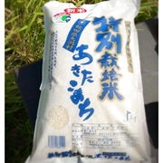 令和7年産　特別栽培米あきたこまち 5kg