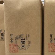 令和7年産 四万十川の支流で育った山間米2kg【１回の注文上限20kg】