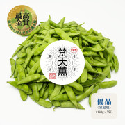 peakfarm直送「梵天薫®えだまめ（優品／家庭用）」180g×5袋（他商品との同時購入不可）【出荷時期：7月上旬〜9月下旬】