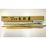雪国育ちの自然薯  2kg