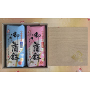 上板かまぼこ紅白詰合せ