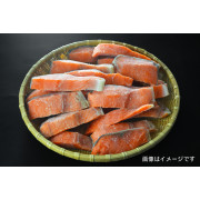 【訳あり】三陸産銀鮭 切り身 2.2kg サイズ不揃い 無塩