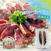 朝どれ！鮮かつおタタキ600g（２～３節）