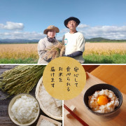 【農薬化学肥料不使用】令和8年北海道産 ななつぼし９ｋｇ（4.5kg×２）（他品番との同時注文不可）【出荷時期：10月中旬より】
