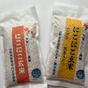 にこにこ玄米食べくらべ5パックセット