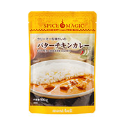 スパイスマジック バターチキンカレー