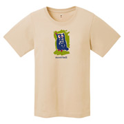 ペアスキンコットン T Women's フクロウ