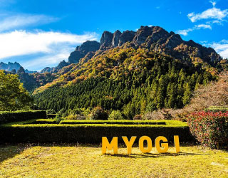 紅葉の妙義山