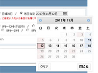 イメージ画像