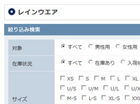 イメージ画像