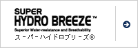 スーパーハイドロブリーズ&reg;