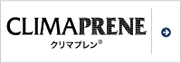 クリマプレン