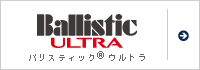 バリスティックRウルトラ