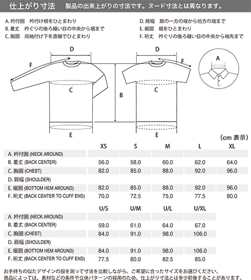 イメージ画像
