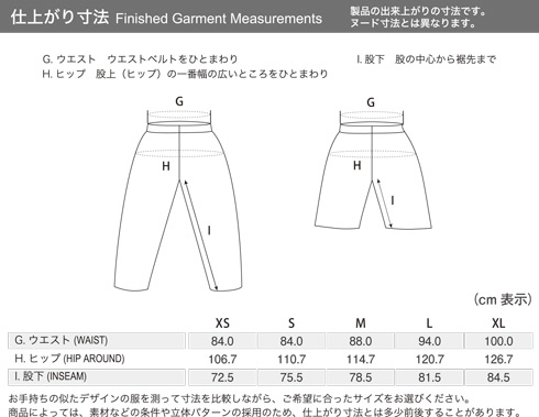 イメージ画像